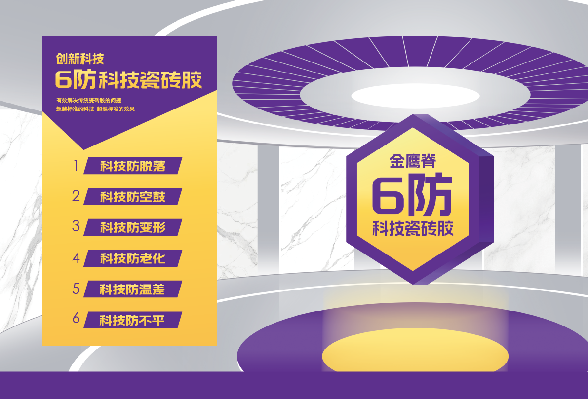 金鹰脊 金鹰脊